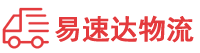 株洲到义乌市物流公司